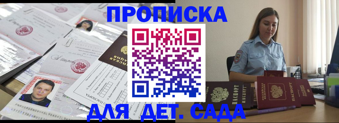 регистрация в Коммунаре