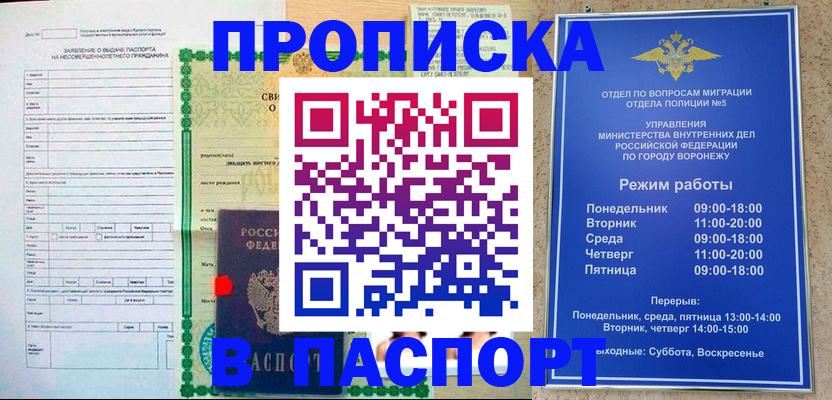 форма 3 в Коммунаре